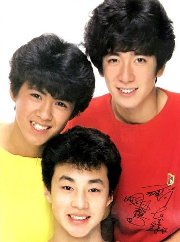 70_90_Watch's tweet photo. Today is the 40 anniversary of the debut of #Shonentai, a three-member top 80's idol group known for hit songs such as Masked Ball and Kimi Dake ni (*'ω'*)
Congratulations on your debut anniversary! ! \(^o^)/
#少年隊デビュー記念日
https://t.co/Fn9BETAAQb