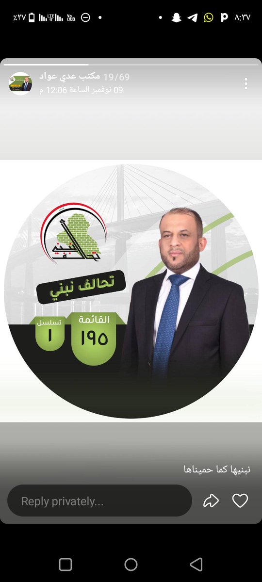 #نعم_نبني_195
#جاهزون
#الخريجون_مع_من_يكون_معهم 
📌 رابطة الخريجين القدامى في العراق 🇮🇶 برئاسة الأستاذ نبراس الخزعلي
3816