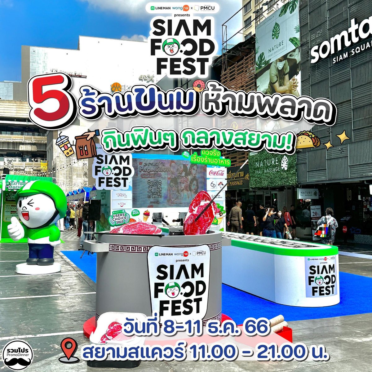 promodinner tweet media