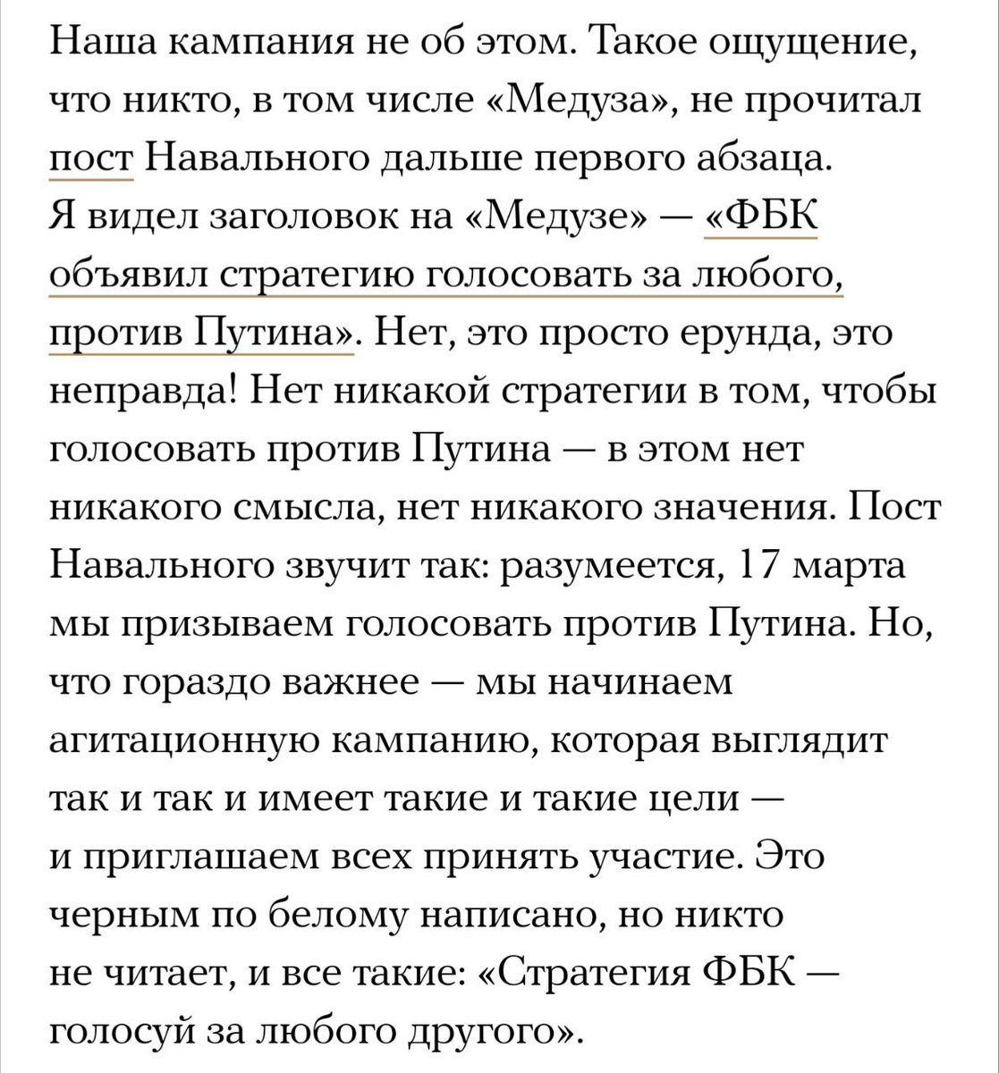 Максим Кац tweet media