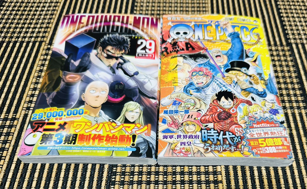 キングダム59〜72巻　ONE PIECE97〜107巻 キングダム59〜72巻 ONE PIECE97〜107巻 Amazon.com: One Piece