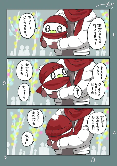 そろそろ #おばちぇ #漫画が読めるハッシュタグ  https://t.co/aRGuI4LAa4 