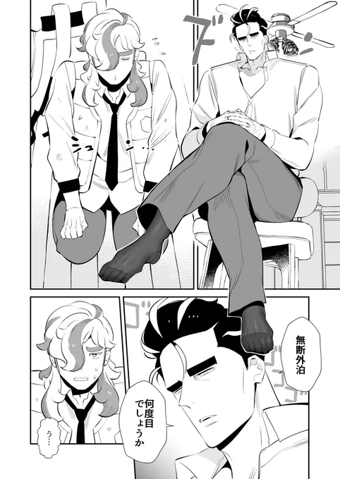 2/3 