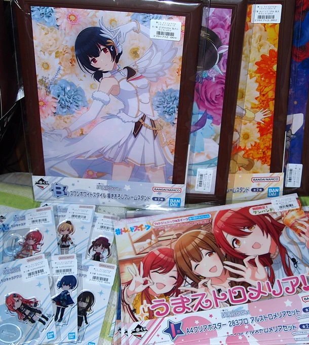 一番くじが届いた～～～ 凛世当たって本当良かった・・・ ルカはどういう感情でそれ着てんの。