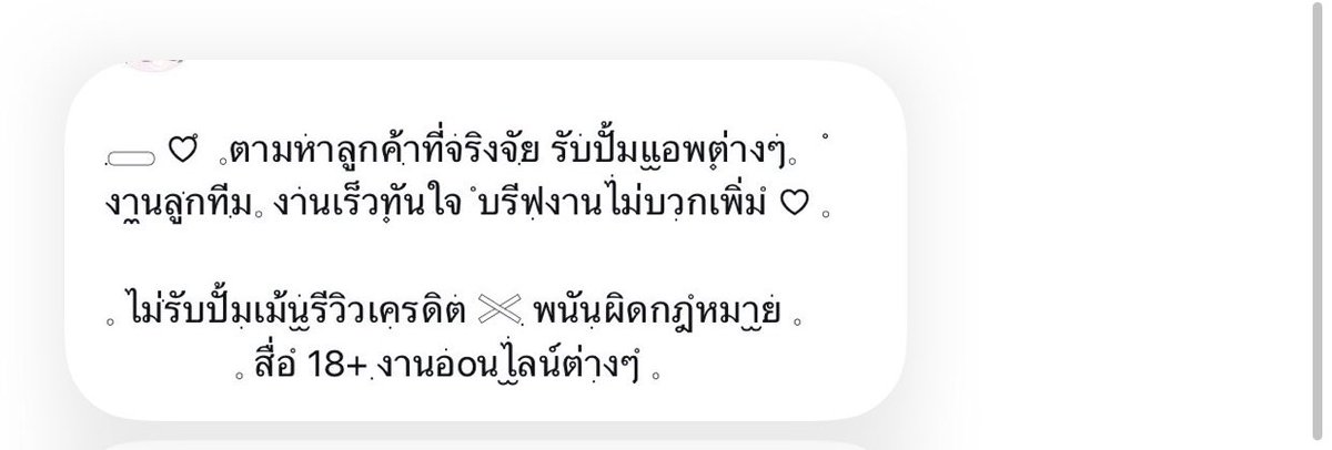 ปิดร้านชั่วคราวนะคะ🙇🏻♀️ tweet media