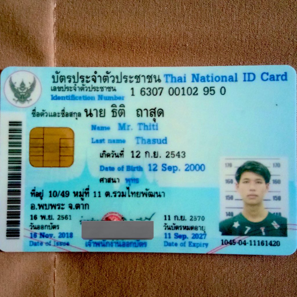 บัตรประชาชนคนหน้าหีมาแว้ว โปรดระวังมิจฉาชีพแมงดาให้ดี 
อยากให้ทุกร้านเหล้าแบนไอเหี้ยนี่จัง ช่วยๆกันรีนะทุกคน 
ขยะสังคม  พรากผู้เยาว์ เมายา เหล้า เยสดแจกโรค ขู่ปล่อยคลิป ขโมยเงิน สวมบัญชีsex workerหาคนเข้าแอคล็อกแล้วบิดคมๆ 🤮
อ่านต่อ👇🏻
#dek67 #จอมลวงโลก #TGAT #MoshiMoshixNCTDREAM