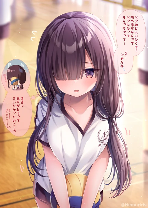 隣の席の女の子が髪を切る前のお話✨
#今年も残りわずかなので今年一番伸びた絵を貼る 