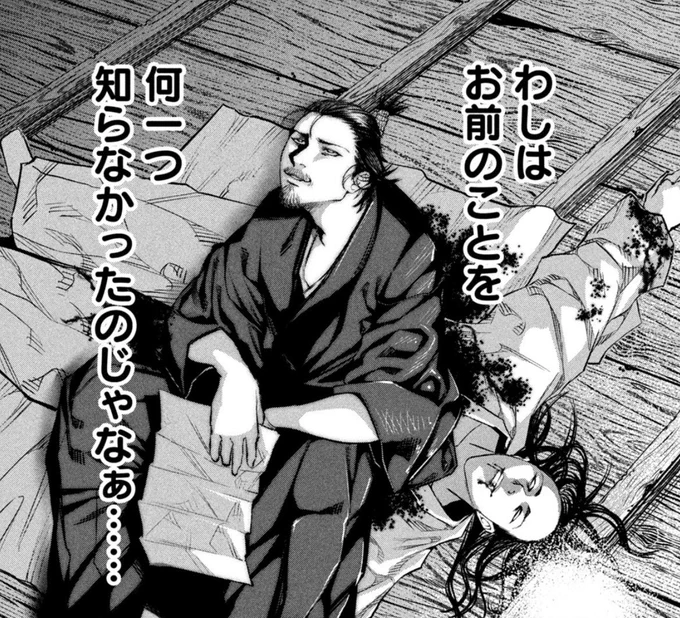 #これを見たやつは座ってる画像をあげろ  光秀に座りながら光秀を思ふ信長