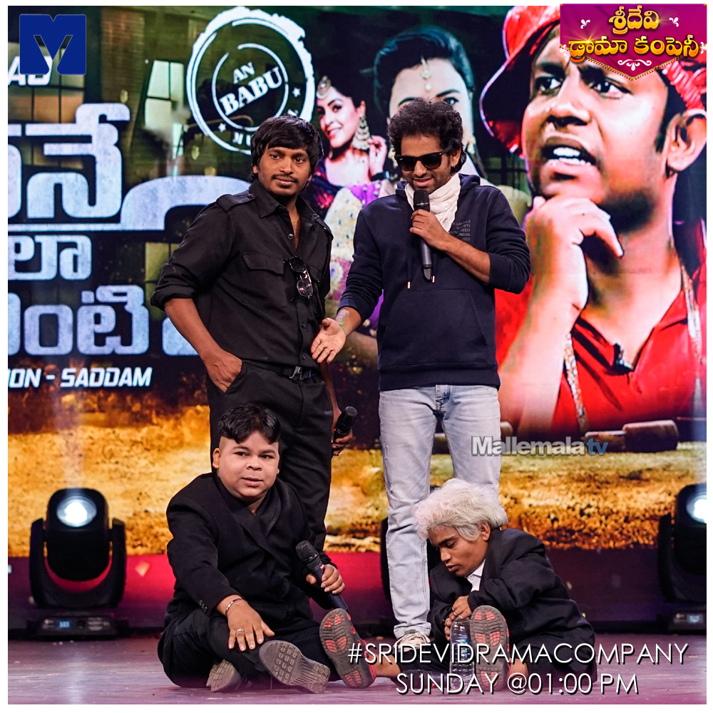mallemalatv's tweet photo. #Yadddammaraju #Saddam #RingRiyaz #SDC #SrideviDramaCompany https://t.co/vG9ICBahKu