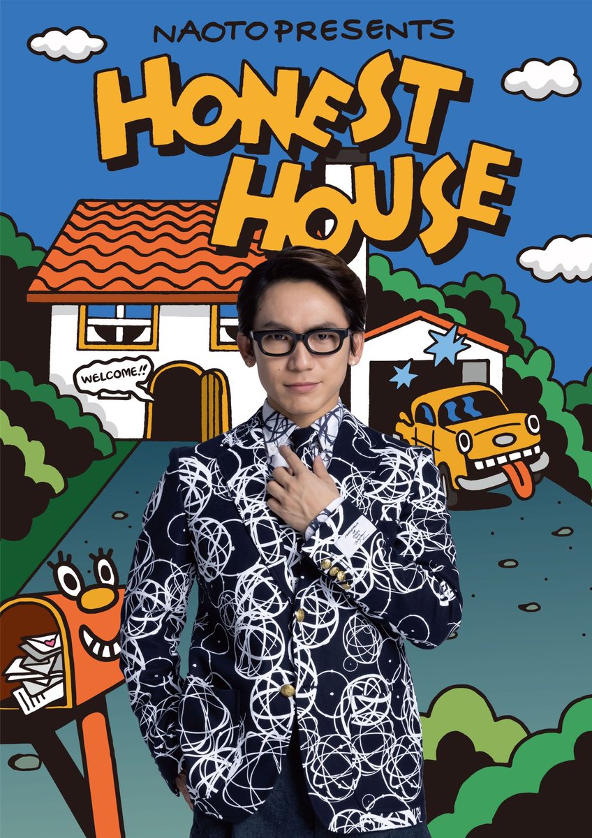 Naoto_EX_3JSB_'s tweet photo. 初のソロツアー決定🔥
その名もHONEST HOUSE🏡 
4月からスタートするよ
ぶちかまします🫡

3月にはHONESTBOYZ®︎のアルバムもリリース💿 https://t.co/7CDn5ksDX9