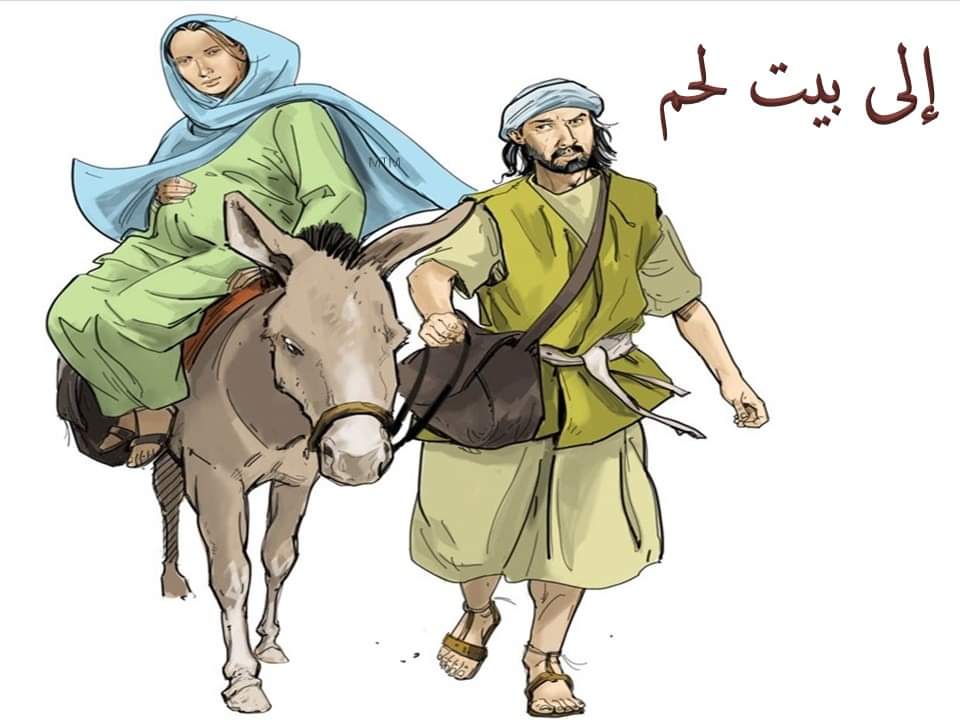Towards #Bethlehem
#VirginMary #SaintJoseph #HolyFamily #Advent