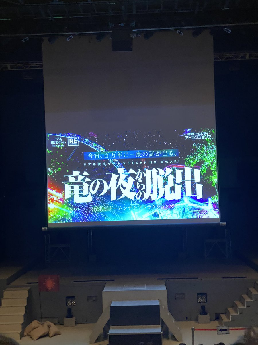 hima_ssu's tweet photo. がんばる✌️
#竜の夜からの脱出 https://t.co/cCKnf3Fgx4