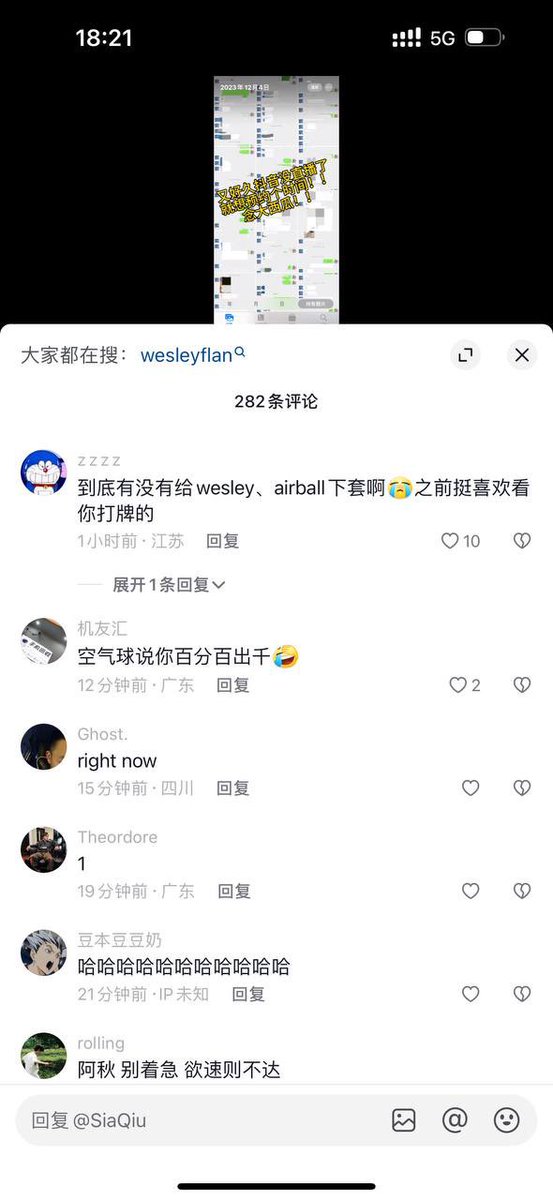 CryptoApprenti1's tweet photo. 犯了错就要认，挨打要立正，说白了沈烨和邱畅自己主动赔礼道歉退钱退网也就完了，我可能都不会要罚款什么的甚至不要全部。结果他们两个老千跟我用英文辩论七个小时在七八百人的space然后第二天跑路，现在还在网上说自己没干。我看了就气，然后还要跟我扯东扯西。人家张子龙，JT可以拿出和沈烨的所有聊天记录自证清白，你可以么。你真的当大家是傻子。这届网友很聪明的。我一个水军没找过，反而她不停找人洗地，人民的眼睛是雪亮的…aa跑ak胜率9-1开