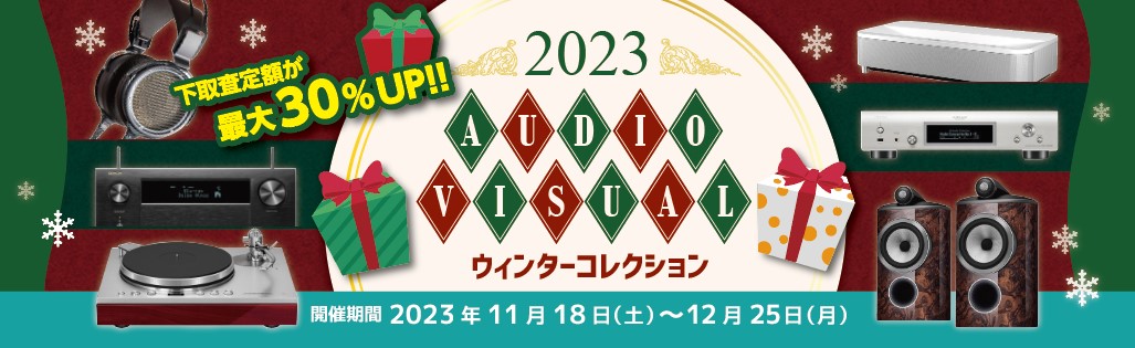 avac_japan's tweet photo. 【ブログ情報】
アバック名古屋店では、DENON「AVC-A1H」
marantz「AV10」+「AMP10」随時 比較試聴が
可能です!!
ウインターコレクション好評開催中!!
是非、事前予約の上、ご試聴検討くださいませ!!
https://t.co/biudIIASWz
#AVAC #DENON #marantz #AVCA1H #AV10 #AMP10 https://t.co/0ux4KMhKE9