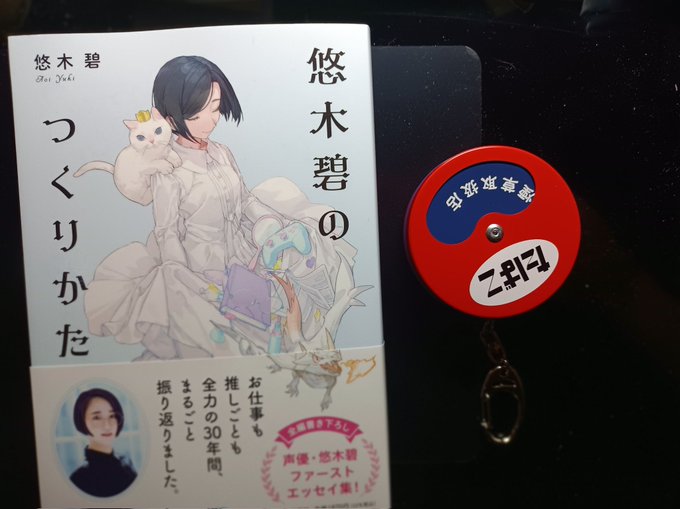 娘も誕プレ貰ろた
碧様の本と携帯灰皿
素直に嬉しい、ありがとう!
単行本の折り返しも塗ってもらってるし
感謝しておりますm(_ _)m 