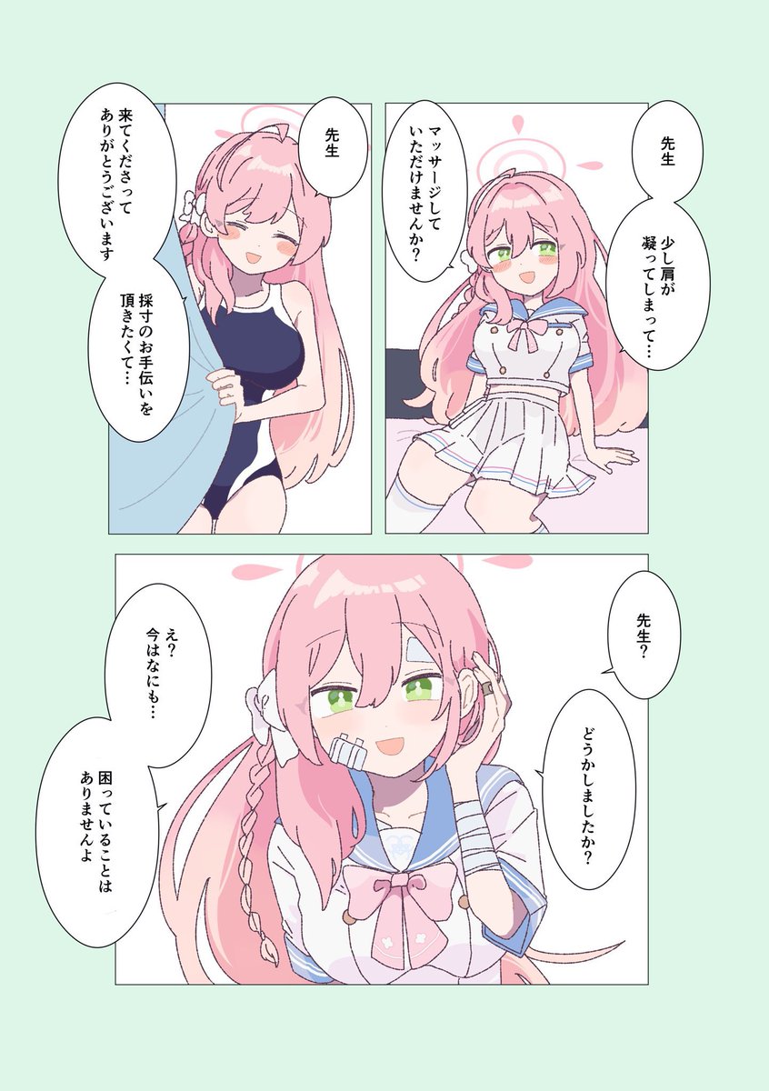 そしてブルアカ4選🫶 来年は今年描けなかった子達も沢山描きたいです❗️💗本当にいつもありがとう‼️全部皆大好き❗️