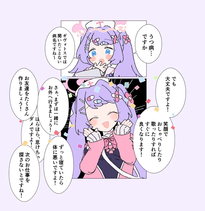 そしてブルアカ4選🫶 来年は今年描けなかった子達も沢山描きたいです❗️💗本当にいつもありがとう‼️全部皆大好き❗️