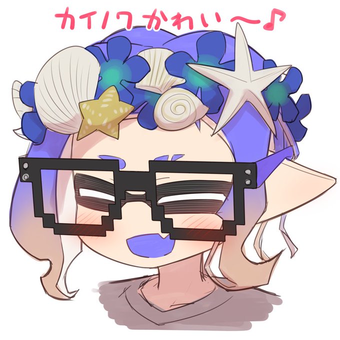 浮かれる🦑ちゃん 