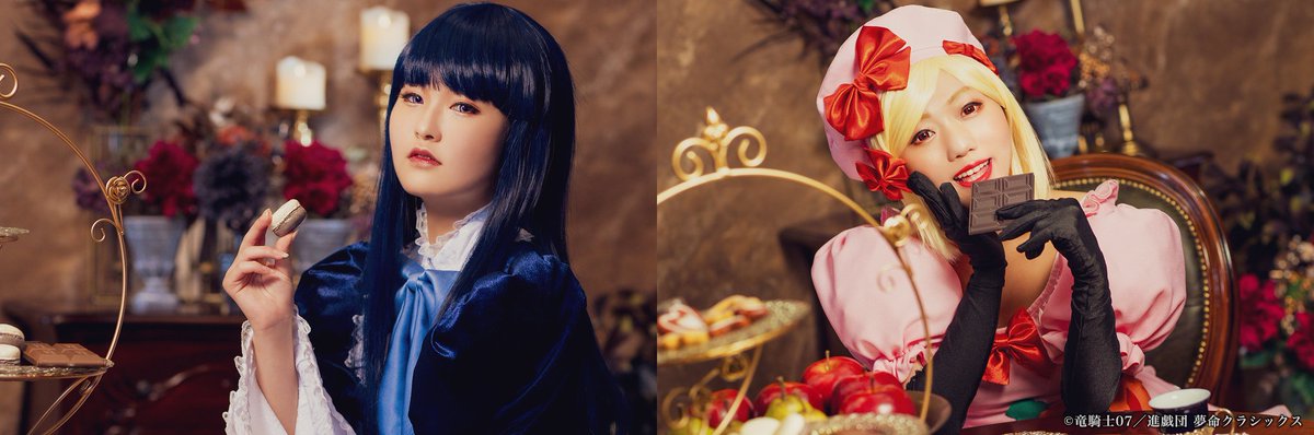 そして！このイベントで初お披露目となりましたお二人をご紹介いたし