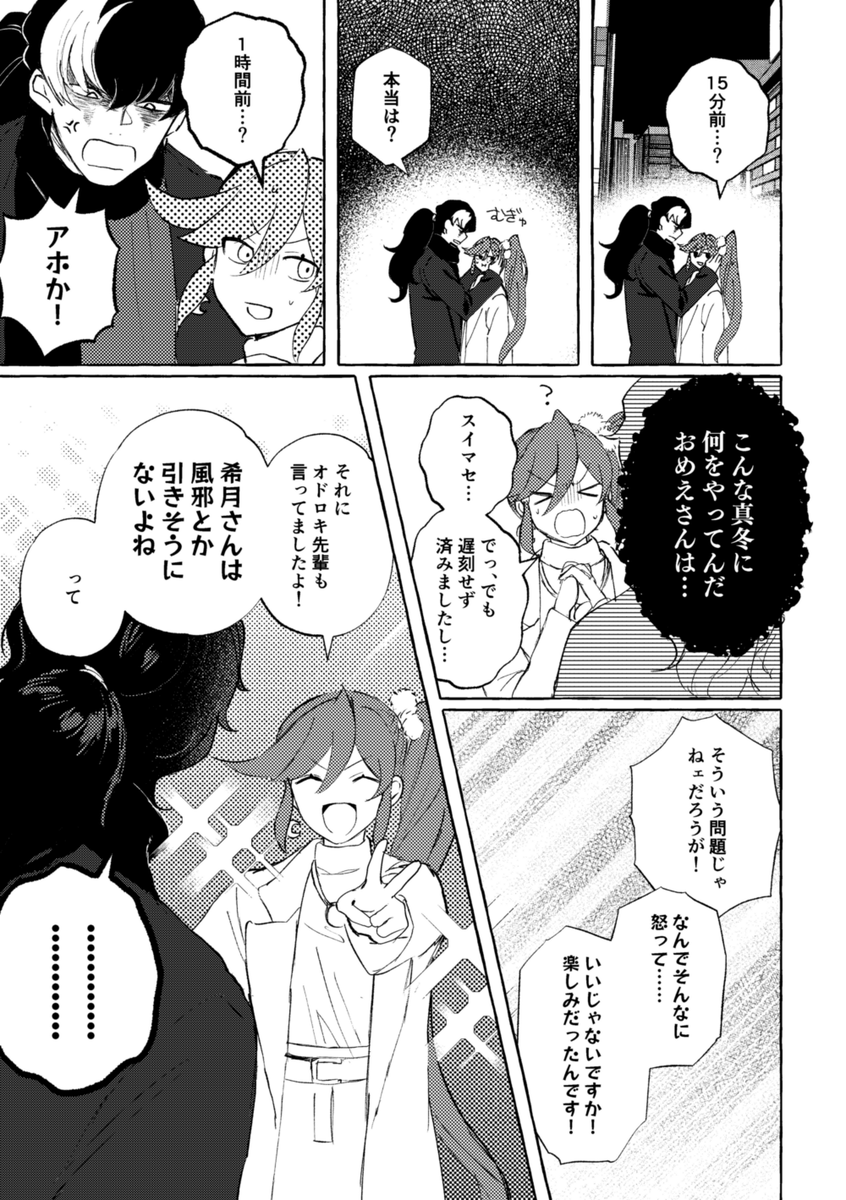 (2/2) 