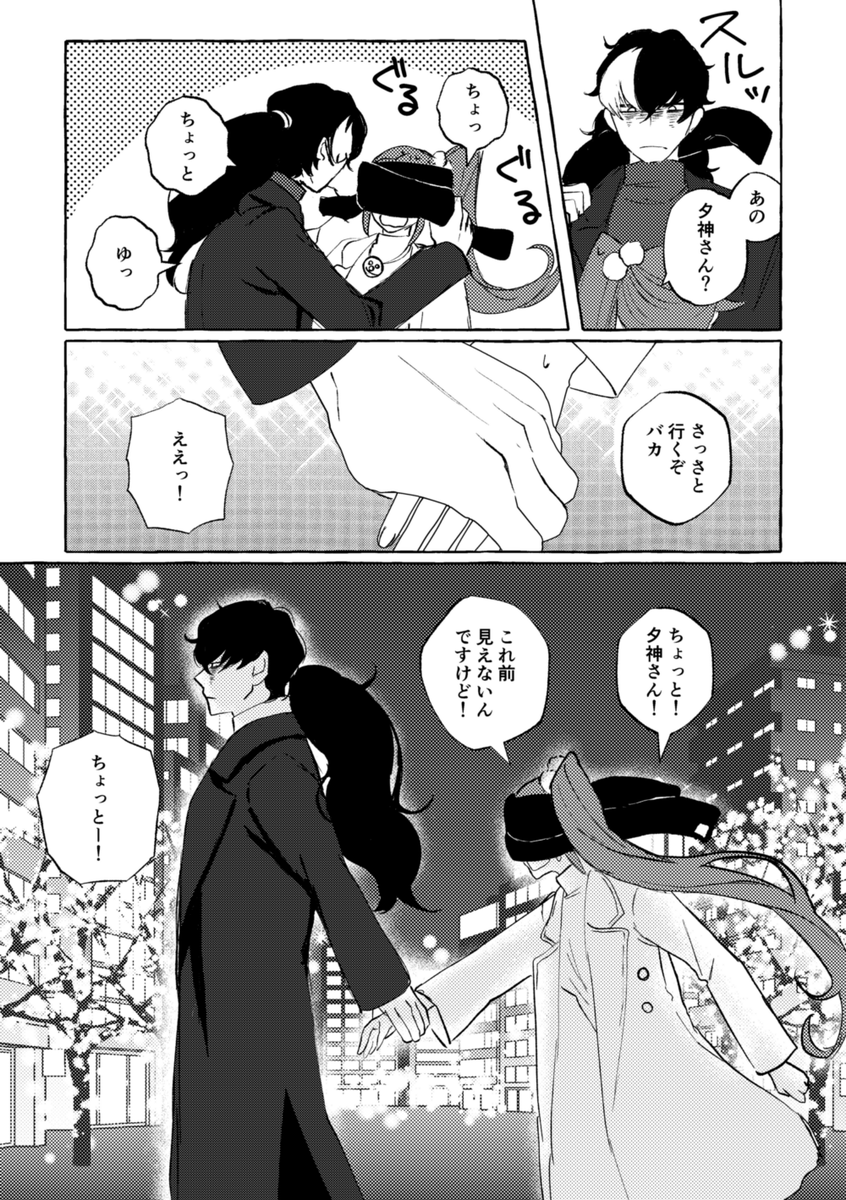(2/2) 