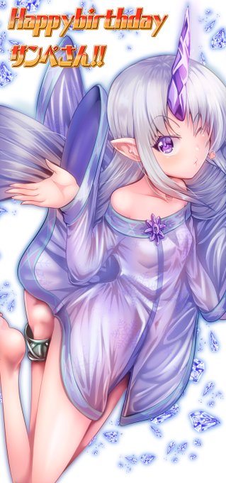 お待たせしましたサンペさんおたおめ絵‼🤩🙏 @3boncha 