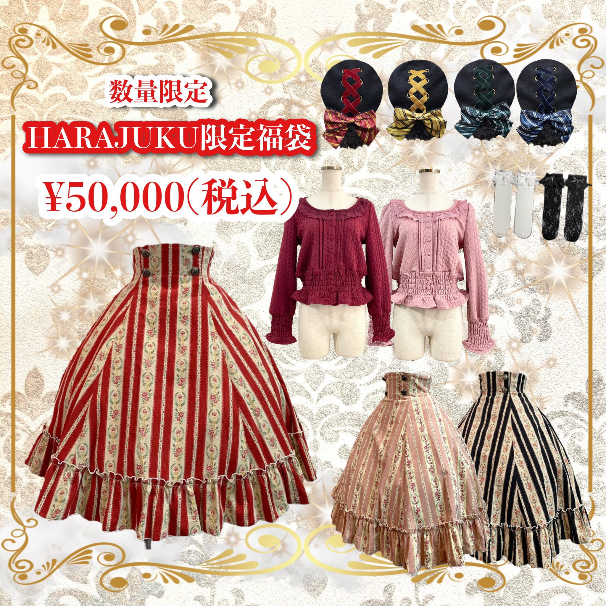 ATELIER-PIERROT on X: 