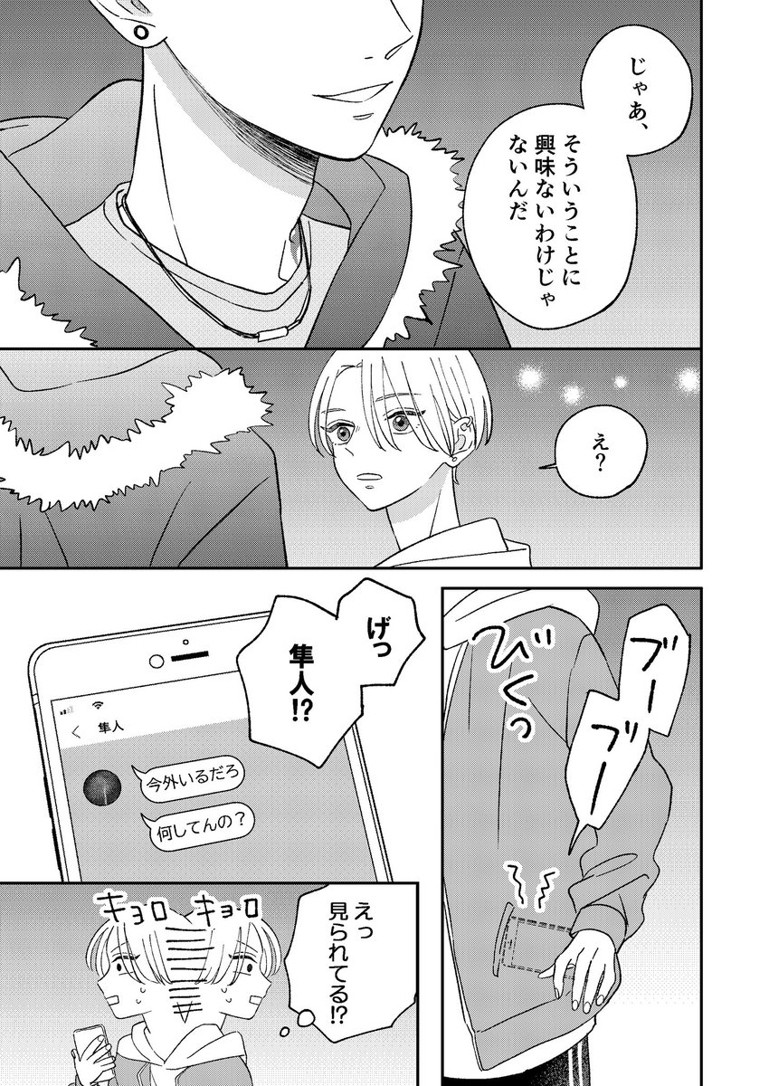 (7/11) 