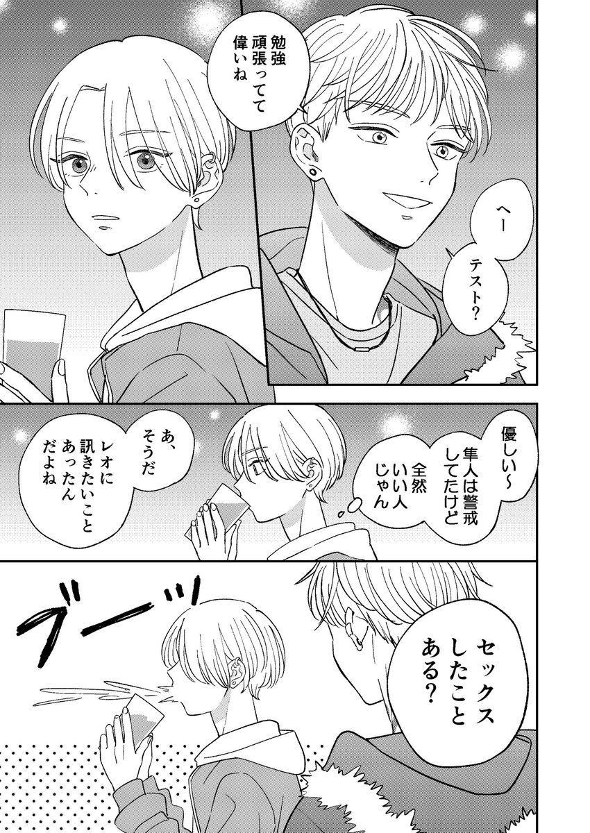 (7/11) 