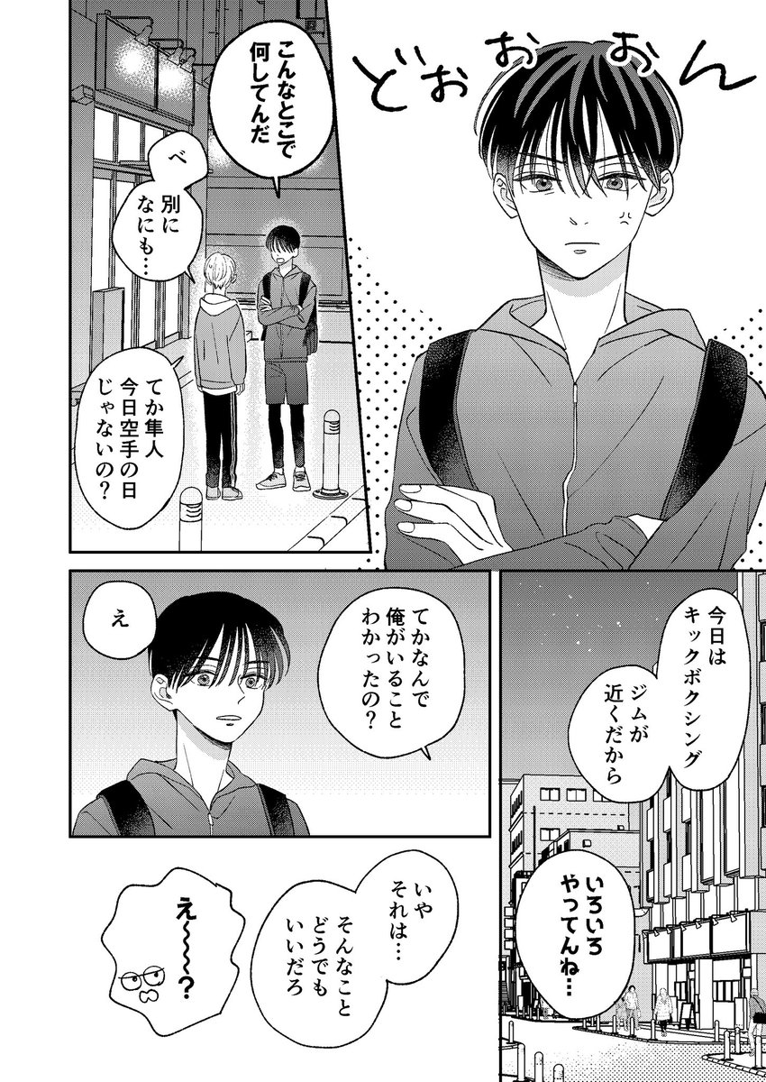 (8/11) 