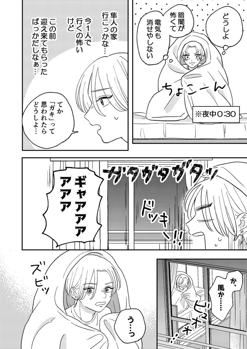 (10/11) 