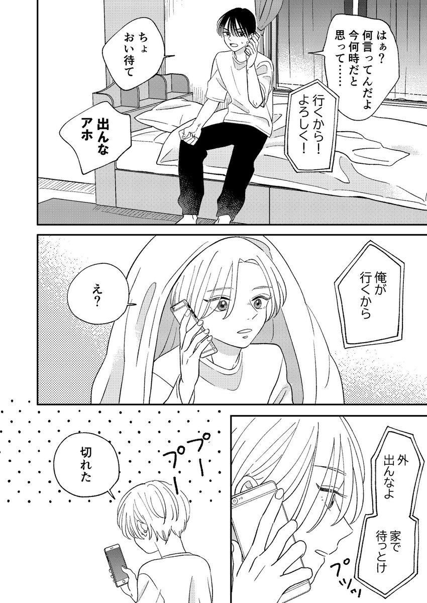 (10/11) 