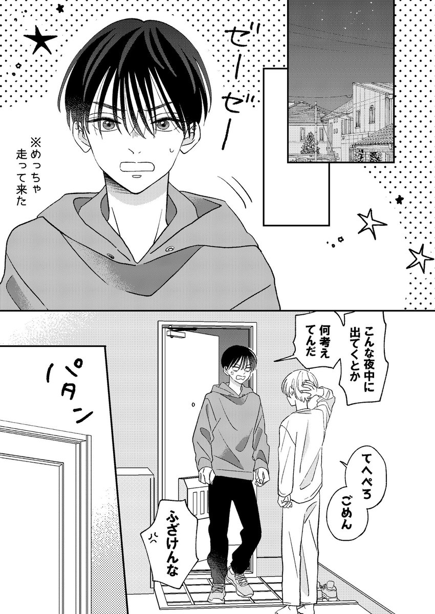 (10/11) 