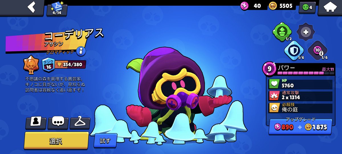 Elldaoo's tweet photo. #ブロスタ 
1週間でこの3体ゲットしました！
クロマの雨最高すぎます https://t.co/Xf05pS47k0