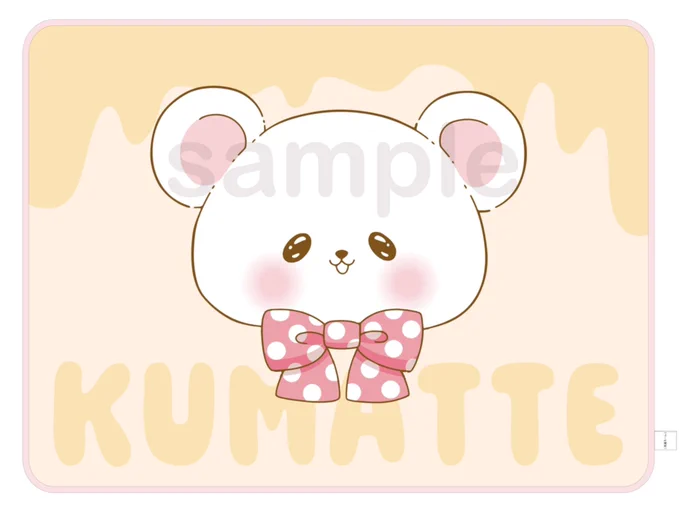 【本日発売】 くまってちゃん触ってる気分になれる…!? ふわんふわんブランケット 通販