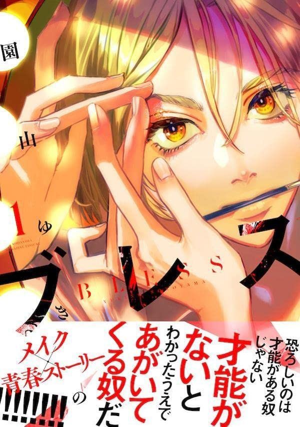 NeoAnimeZ tweet media
