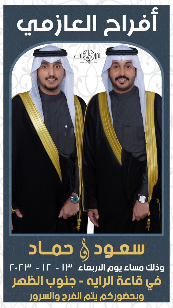 abohmod20000's tweet photo. مرحبا والله  يحييكم https://t.co/w7PpT0WihB