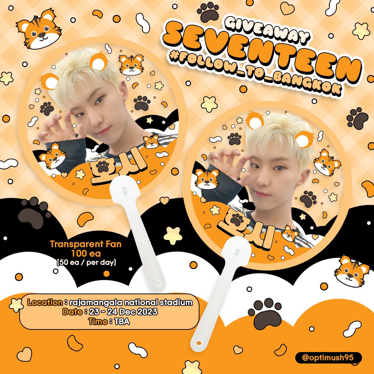 ♡~ 𝐆𝐢𝐯𝐞𝐚𝐰𝐚𝐲  ~♡

#FOLLOW_TO_BANGKOK

—pls rt+show this tweet na ♡
—🐯 Transparent Fan  50 ea/day

🗓️: 23-24 dec
📍: Rajamangala National Stadium
⏰: TBA

#กะรัตพระเวสสันดร 
#SVTinBKK #Seventeen