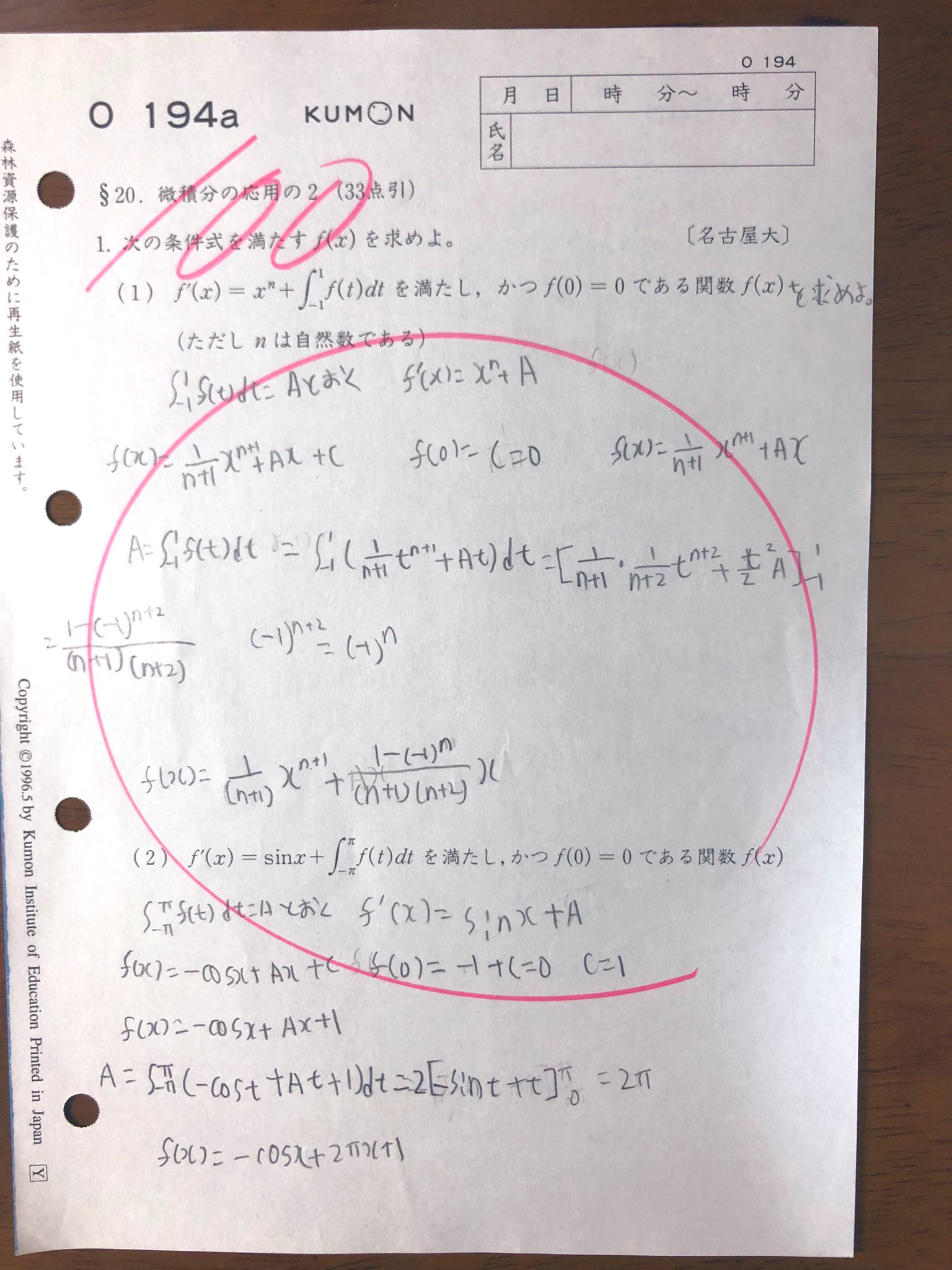 競売 Saki@外資系東大理三エンジニア on  X: 語学・辞書・学習参考書