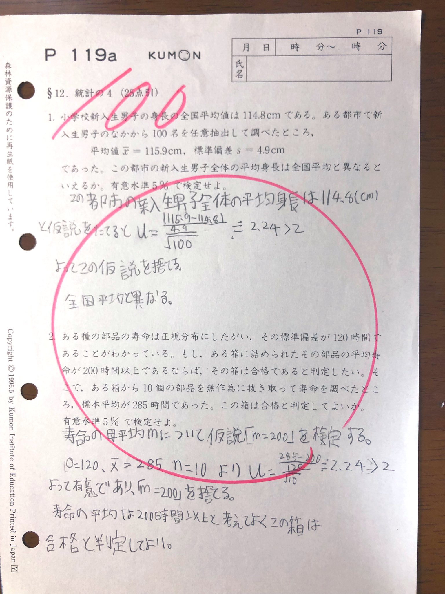 71TRJXaXhVL._UF350,350_QL50_.jpg