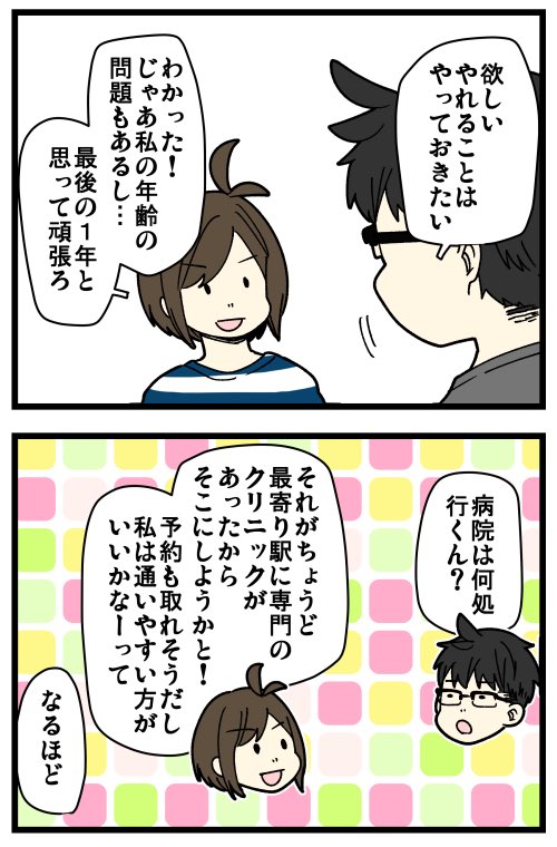 2/2 