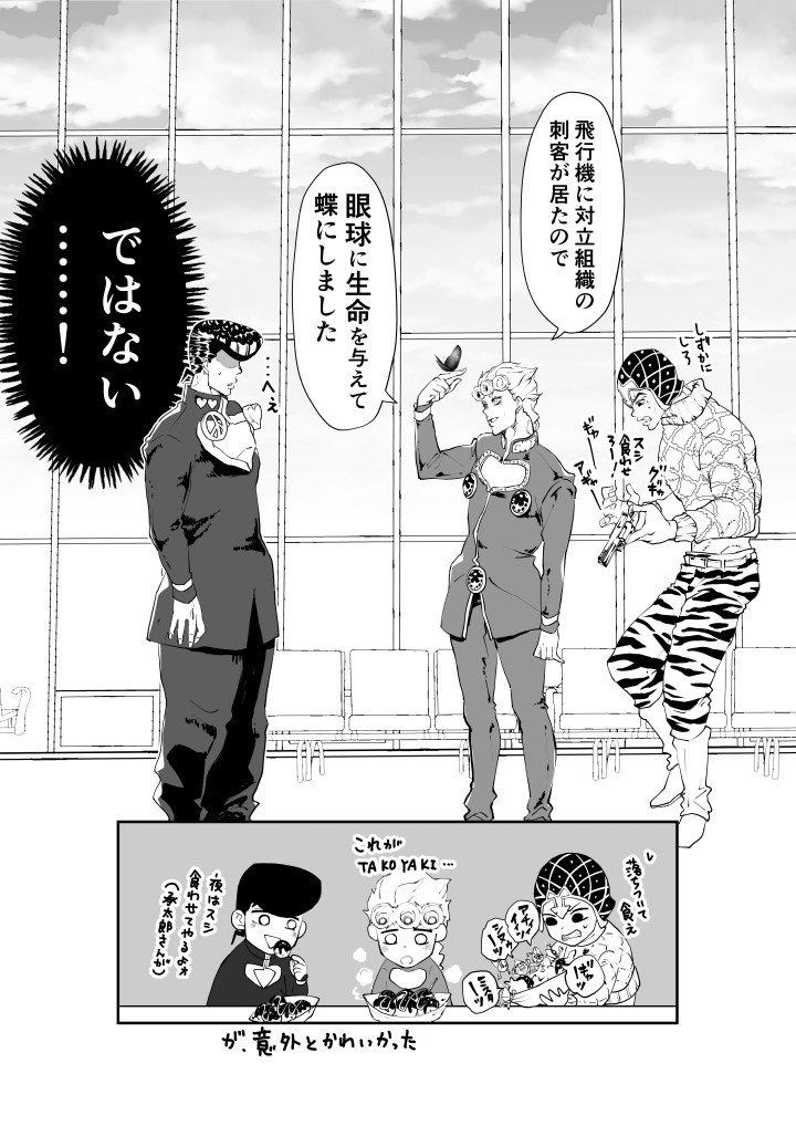 何言ってるかわからないし変な生き物もいる 