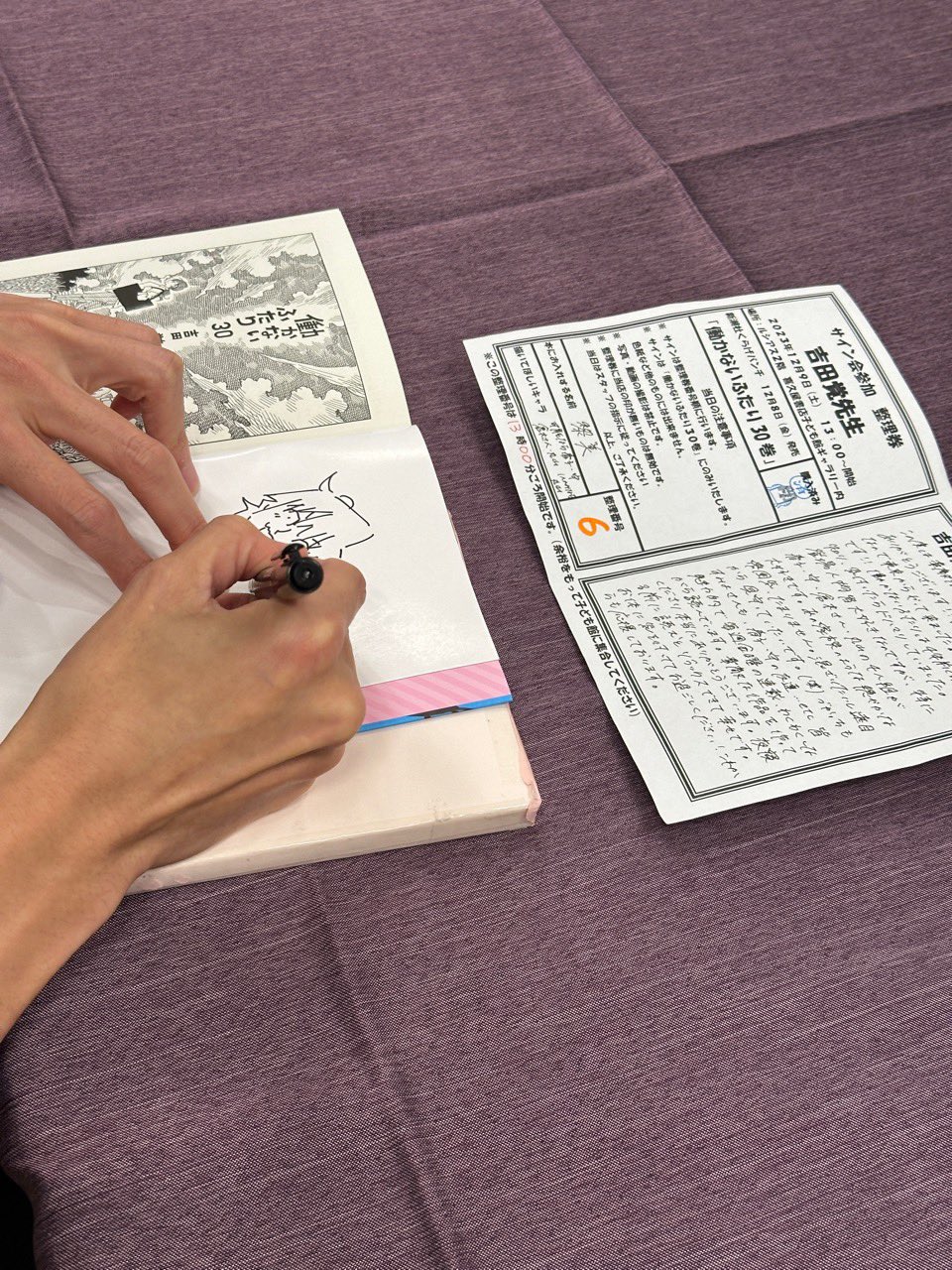 吉田覚 働かないふたり 3 イラスト入りサイン本 麗し