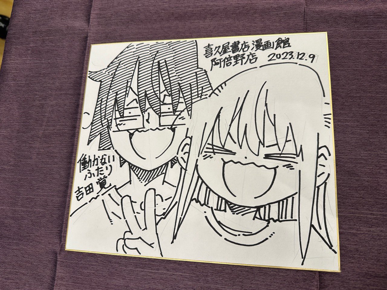 くらげバンチ 公式 on X: 