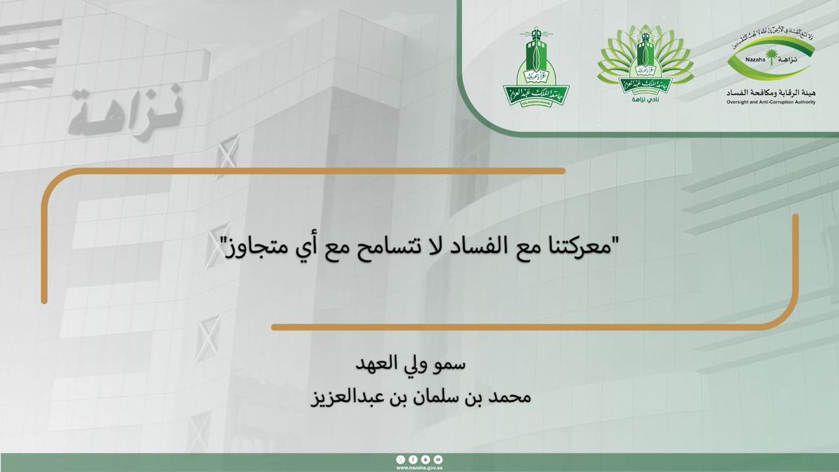 إدارة العمل التطوعي tweet media