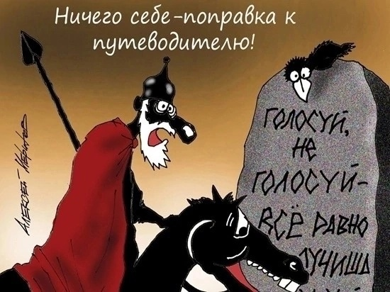Машков сообщил, что собрание инициативной группы избирателей по выдвижению Путина пройдет в Зарядье