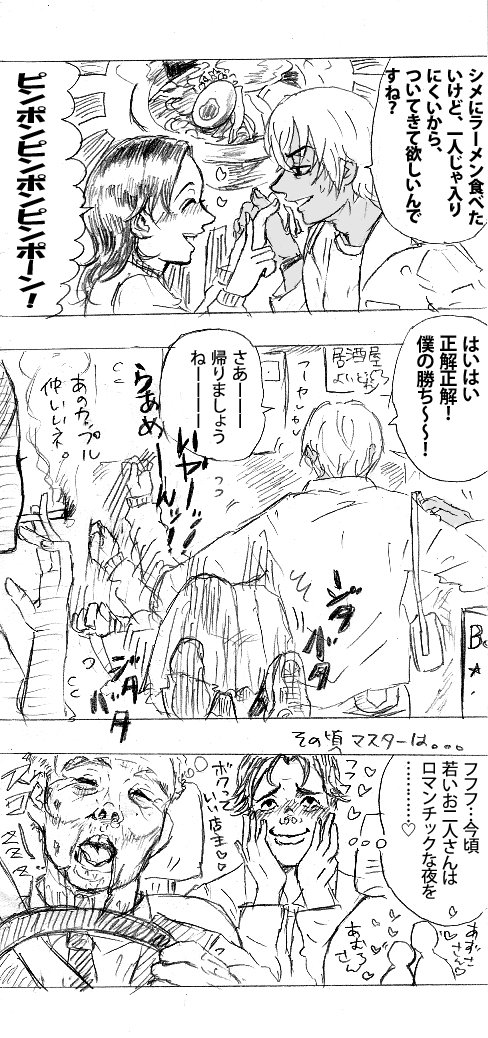 わしが描いたおねだりずさこれしかなかったわ(再掲だよ) 