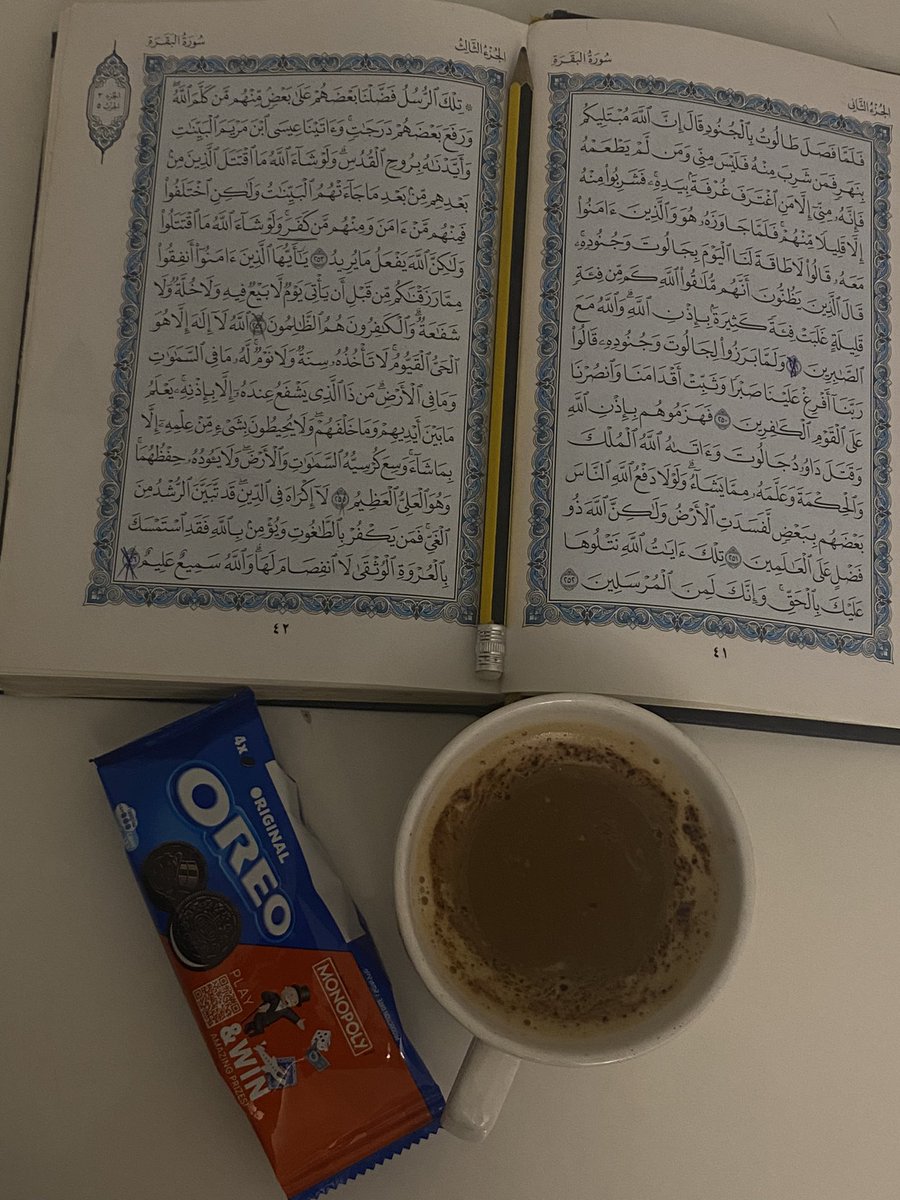 الله مافي السموتِ وما فِي الاِرض وإن تبدُو ما فئ أنفسكُم أتخفوهُ يحاسٍبكُم به الله فِيغفر لمُن يشِاء ويعِذب من يِشاء والله عِلي كلِ شِي قٓدِيرُ🤍.