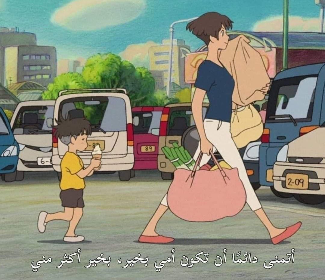 دائما