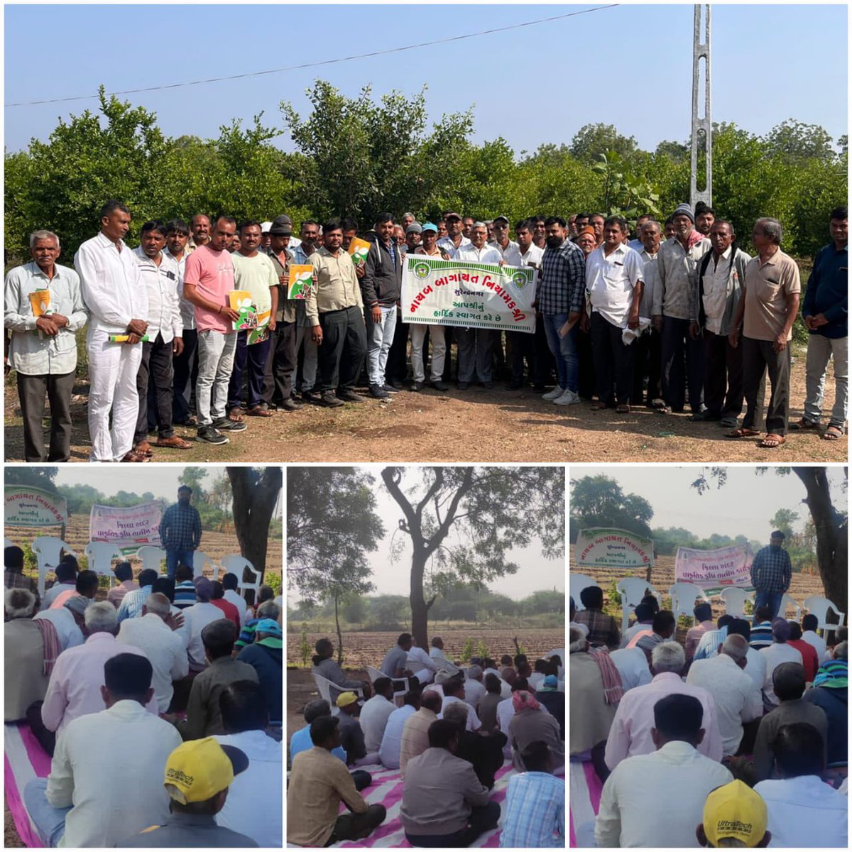 Dy. Director of Horticulture, Surendranagar tweet media